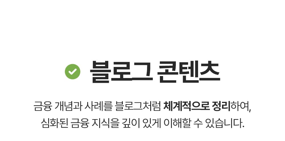 서비스 소개 20