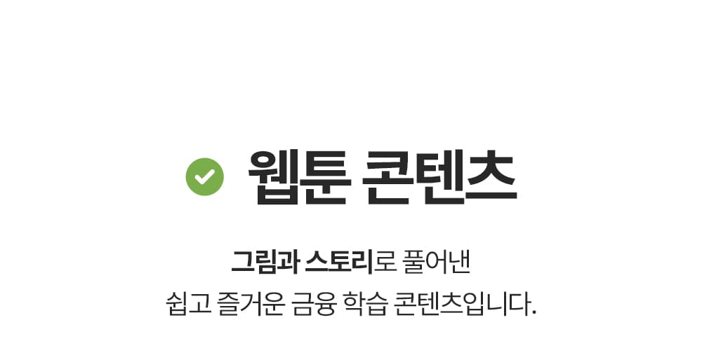 서비스 소개 21