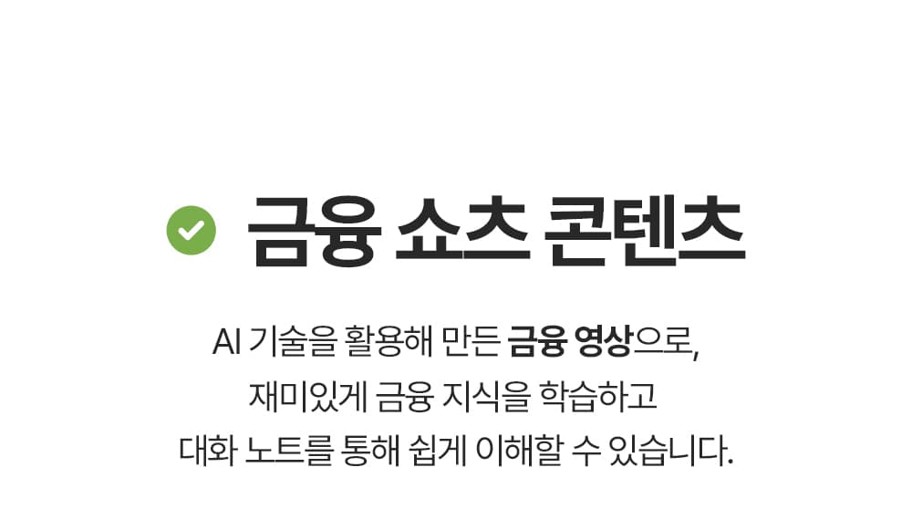 서비스 소개 22