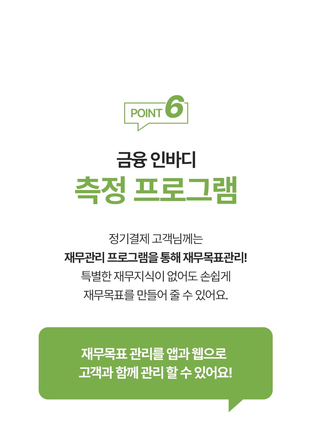 서비스 소개 24