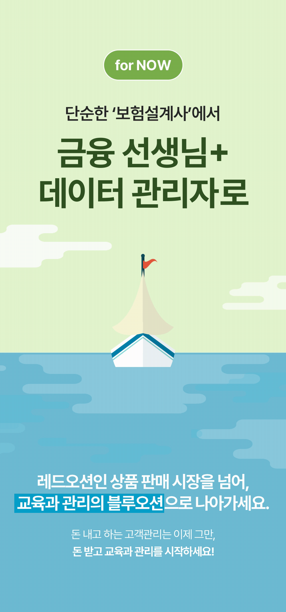 서비스 소개 29