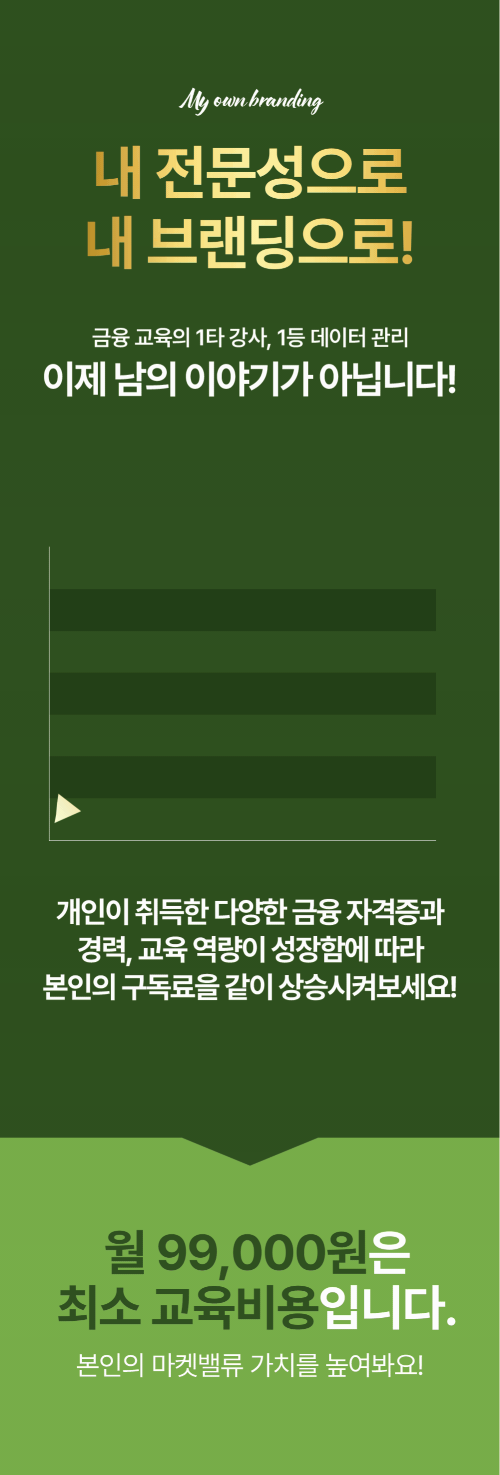 서비스 소개 30