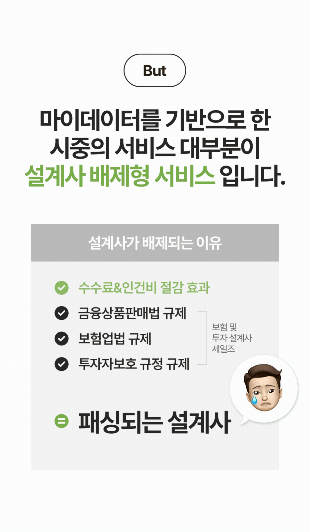 서비스 소개 4