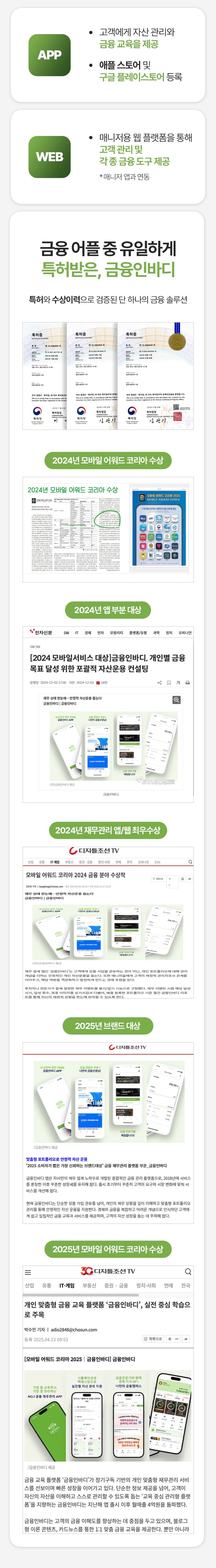 서비스 소개 10